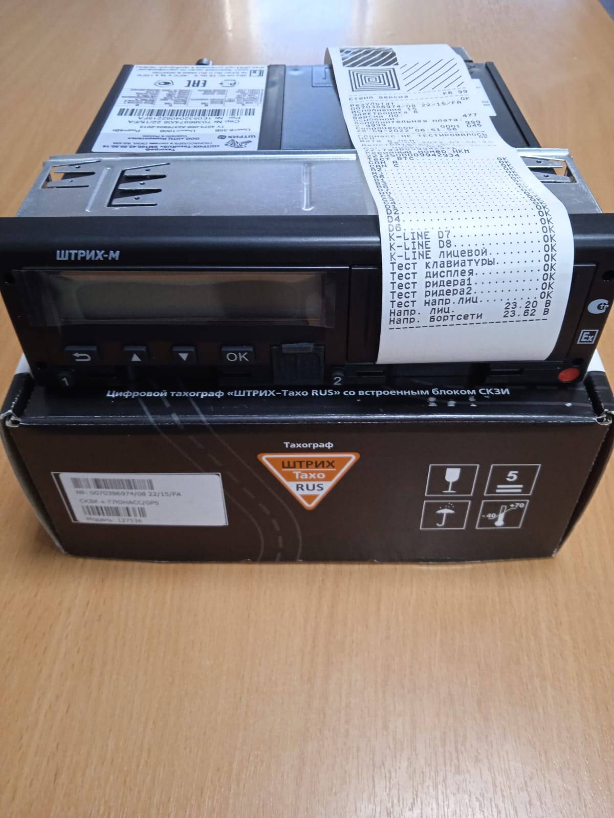 Тахографы с блоком СКЗИ под ключ. в Ростове-на-Дону фото 3 Транспорт Ростов-на-Дону