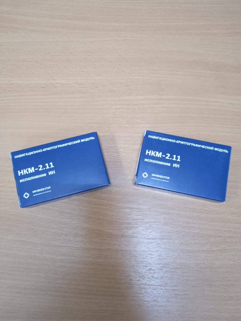 Тахографы с блоком СКЗИ под ключ. в Ростове-на-Дону фото 4 Транспорт Ростов-на-Дону Тахографы с блоком СКЗИ под ключ. в Ростове-на-Дону фото 4 Транспорт Ростов-на-Дону