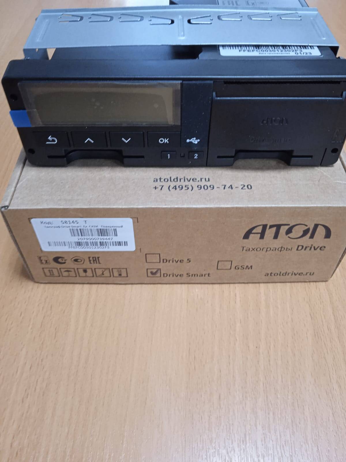 Тахографы с блоком СКЗИ под ключ. в Ростове-на-Дону фото 2 Транспорт Ростов-на-Дону Тахографы с блоком СКЗИ под ключ. в Ростове-на-Дону фото 2 Транспорт Ростов-на-Дону