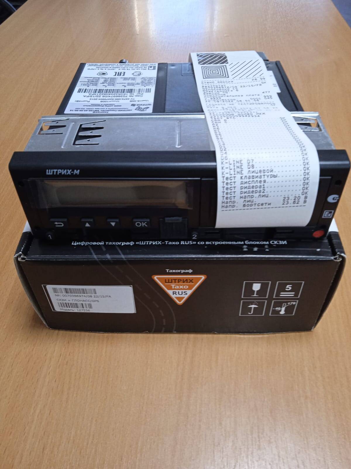 Тахографы с блоком СКЗИ под ключ. в Ростове-на-Дону фото 1 Транспорт Ростов-на-Дону Тахографы с блоком СКЗИ под ключ. в Ростове-на-Дону фото 1 Транспорт Ростов-на-Дону