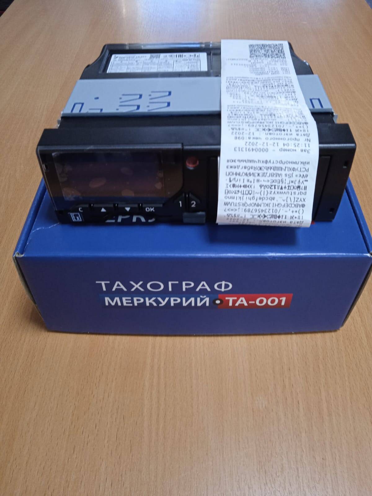 Тахографы с блоком СКЗИ под ключ. в Ростове-на-Дону фото 3 Транспорт Ростов-на-Дону Тахографы с блоком СКЗИ под ключ. в Ростове-на-Дону фото 3 Транспорт Ростов-на-Дону