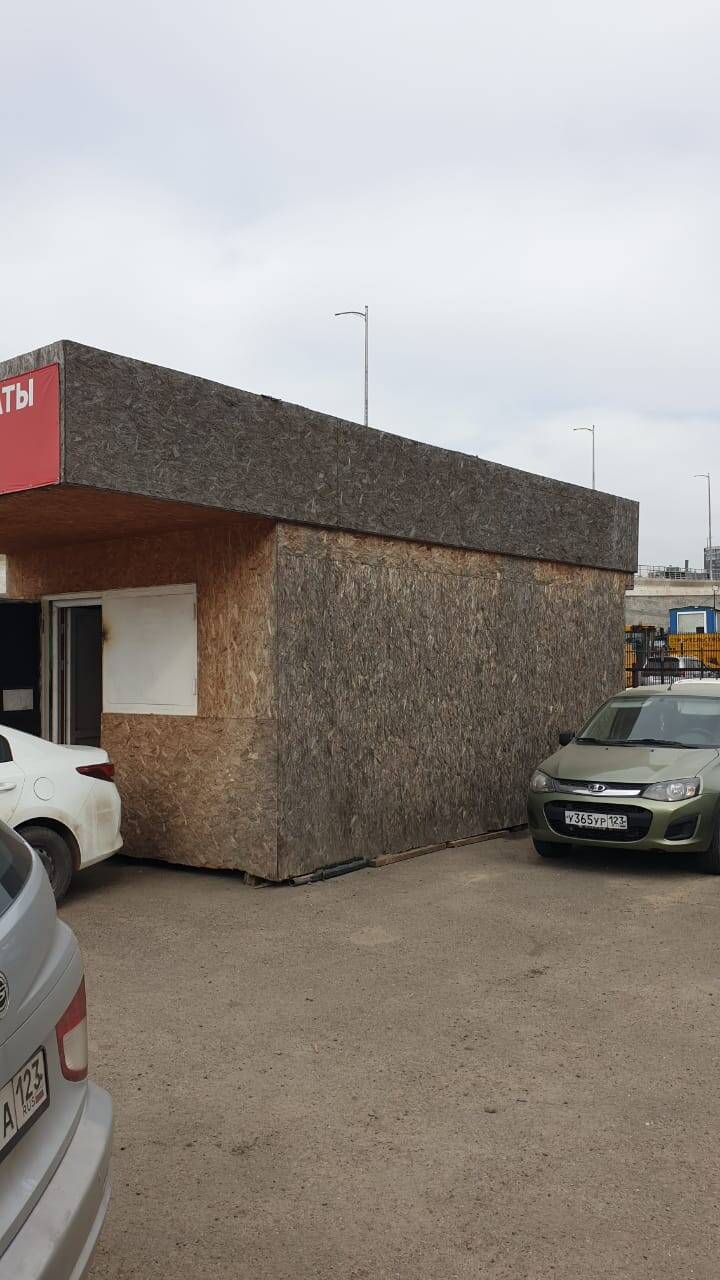 Помещение свободного назначения/ киоск/ ларёк/ бытовка/ дачный вагончик (18м2) в Краснодаре фото 4 Недвижимость Краснодар