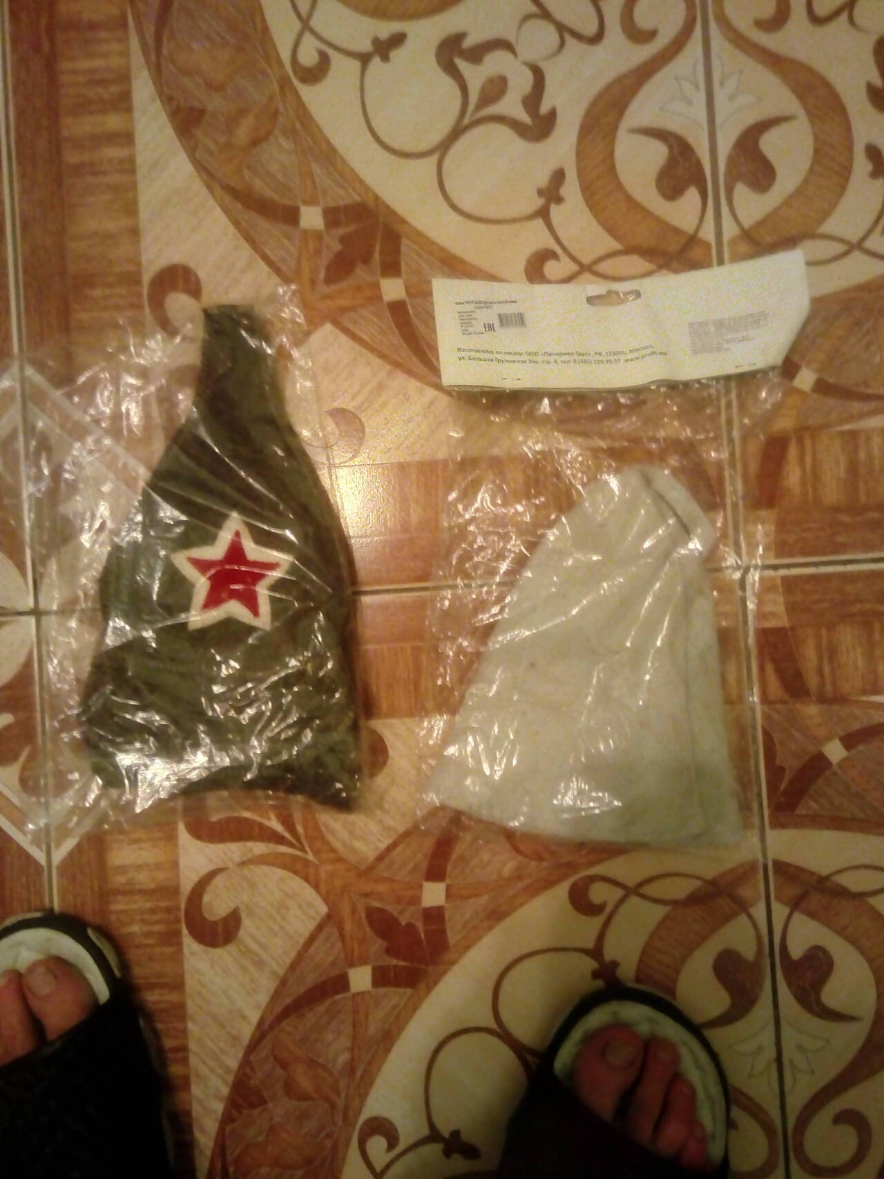 Продам Продам