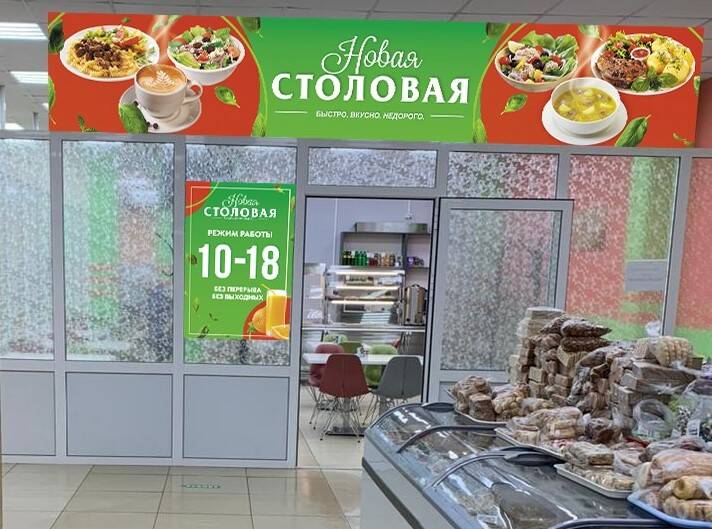 Требуется повар в Усть-Куте фото 1 Работа Усть-Кут