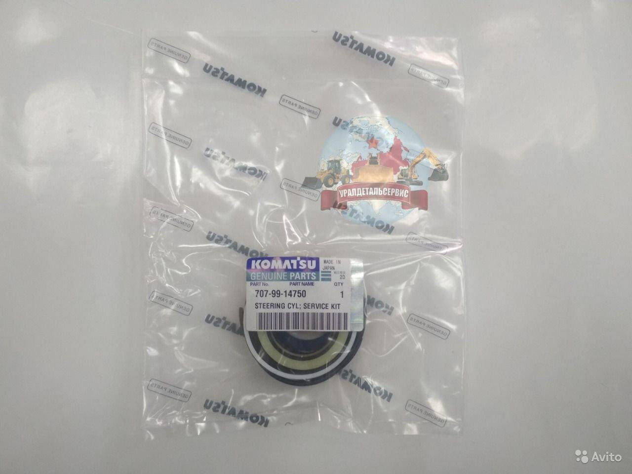 Ремкомплект г/ц рулевого управления 707-99-14750 Komatsu WA320-3 в Екатеринбурге фото 1 Транспорт Екатеринбург