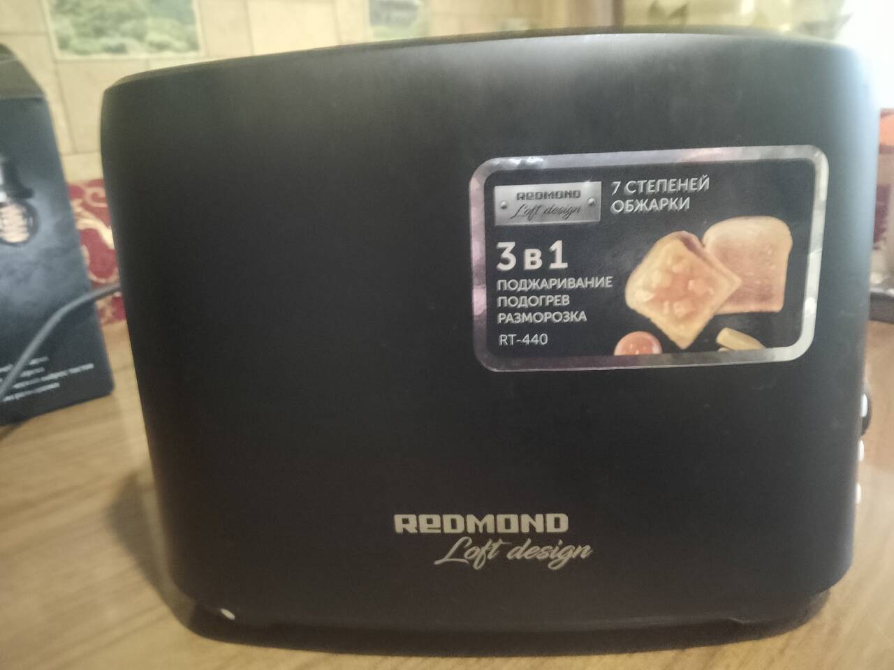 Тостер REDMOND RT-440 в Москве фото 2 Бытовая электроника Москва