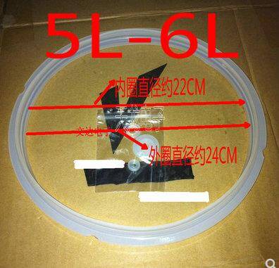 Силиконовое уплотнительное кольцо для мультиварки в Москве фото 1 Для дома и дачи Москва