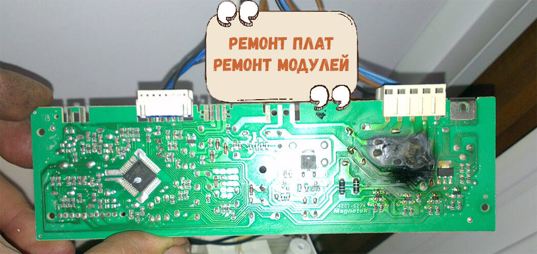 Ремонт стиральных машин и посудомоечных машин в Санкт-Петербурге фото 4 Услуги Санкт-Петербург Ремонт стиральных машин и посудомоечных машин в Санкт-Петербурге фото 4 Услуги Санкт-Петербург