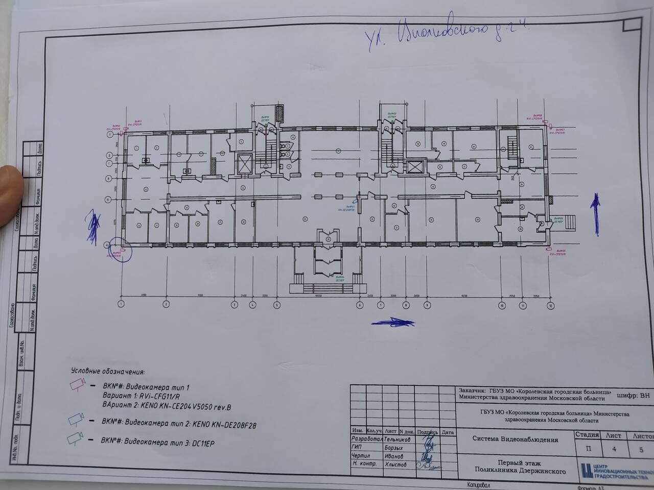 Услуги кадастрового инженера в Москве фото 1 Услуги Москва