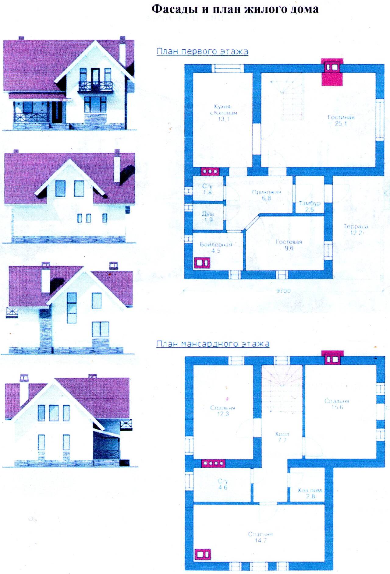Комплексный ремонт квартир (электрика - сантехника). в Санкт-Петербурге фото 1 Услуги Санкт-Петербург