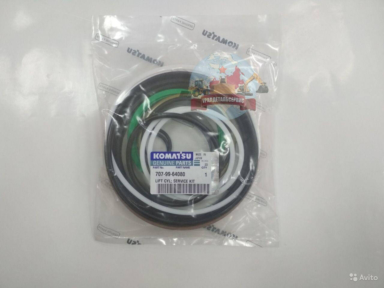 Ремкомплект г/ц подъема стрелы 707-99-64080 Komatsu WA380-5 в Екатеринбурге фото 1 Транспорт Екатеринбург