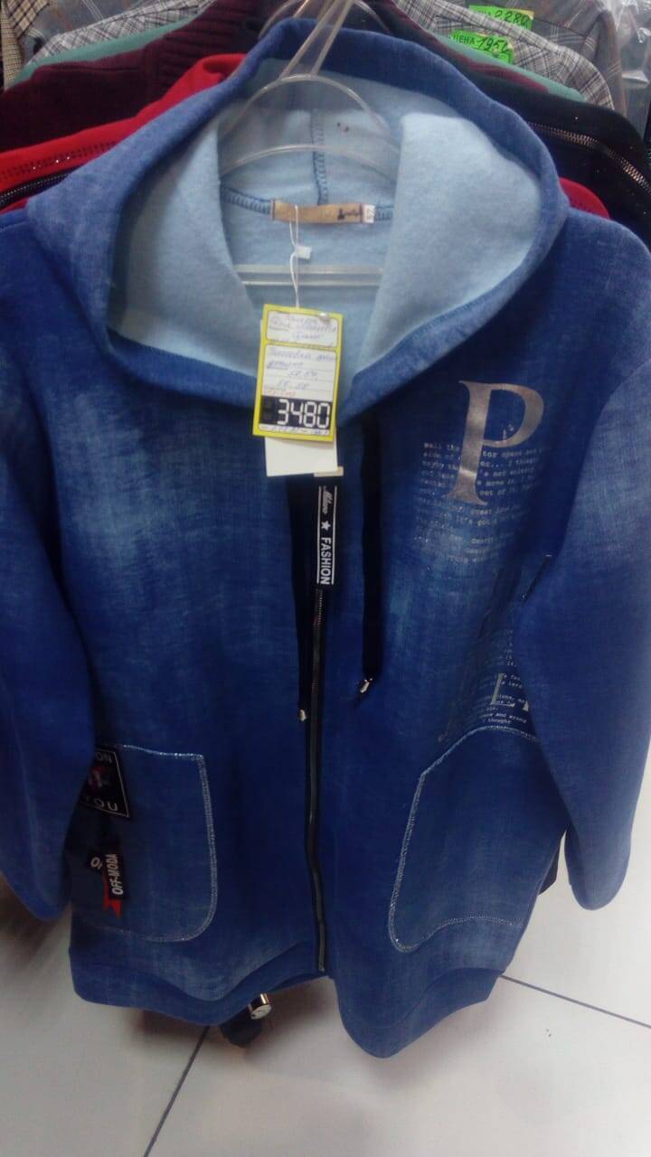 Продам толстовку Продам толстовку