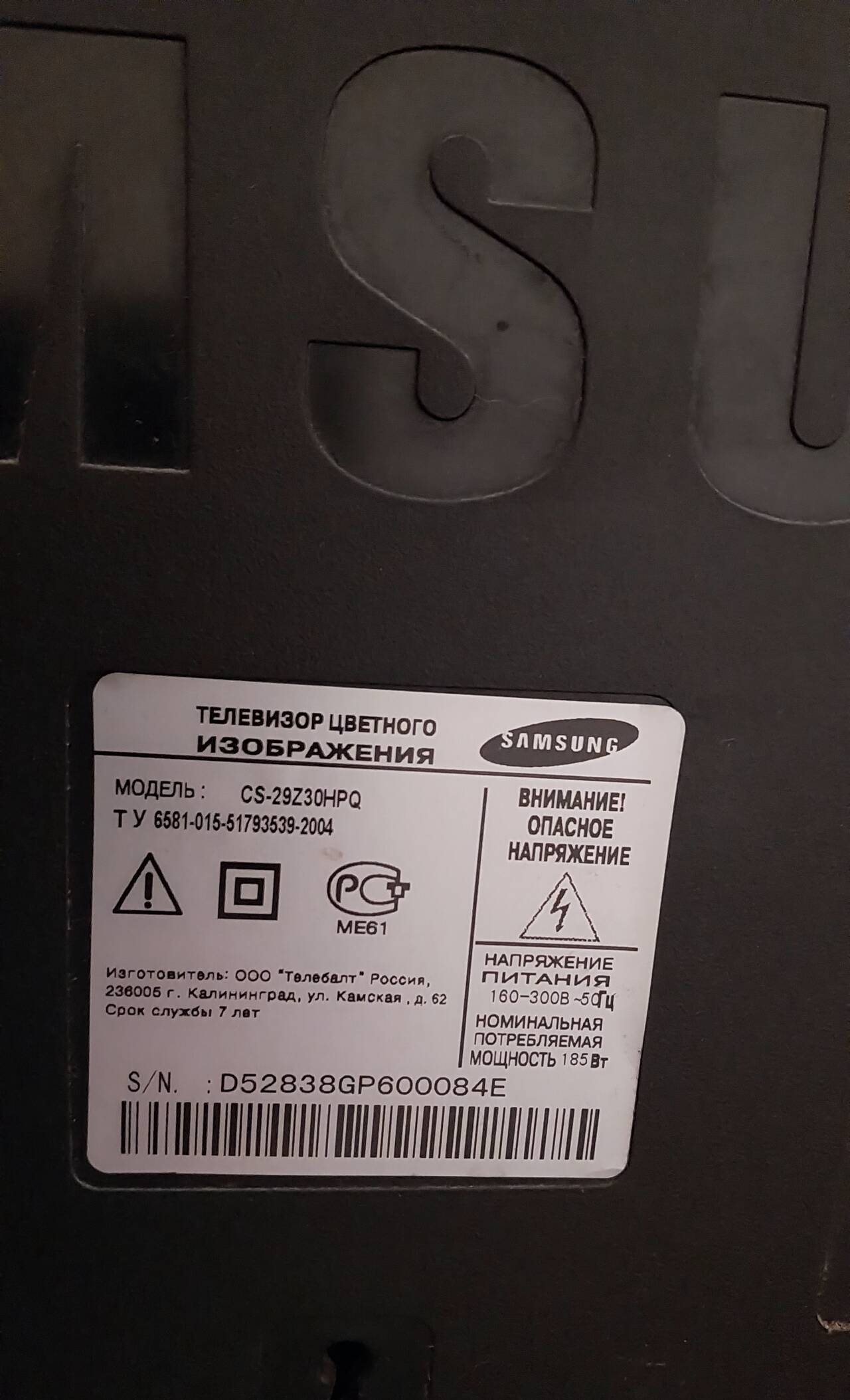 Телевизоры , мониторы и другое  в Санкт-Петербурге фото 2 Бытовая электроника Санкт-Петербург