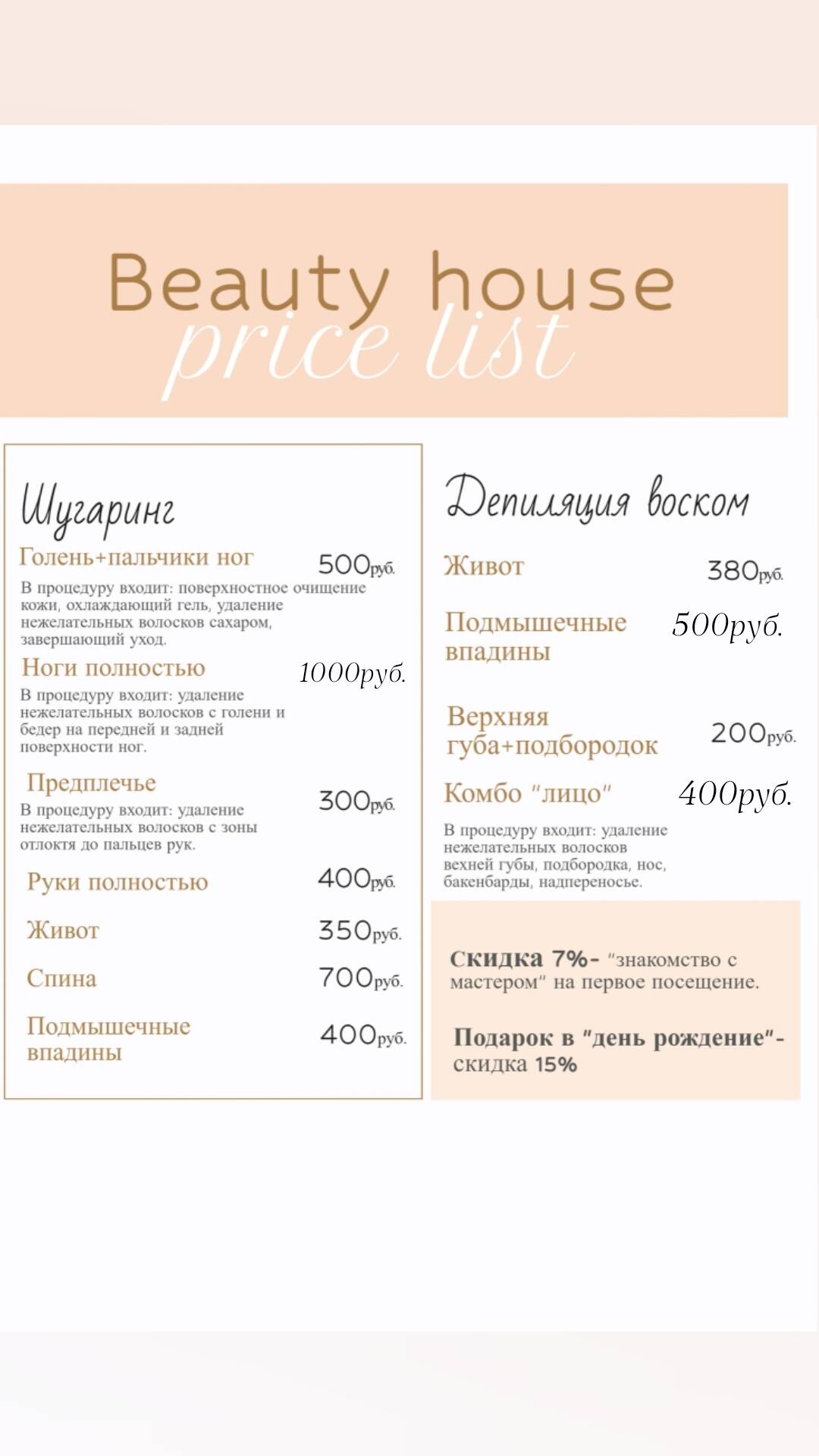 Маникюр, депиляция, ресницы, брови, массаж лица в Санкт-Петербурге фото 5 Услуги Санкт-Петербург Маникюр, депиляция, ресницы, брови, массаж лица в Санкт-Петербурге фото 5 Услуги Санкт-Петербург