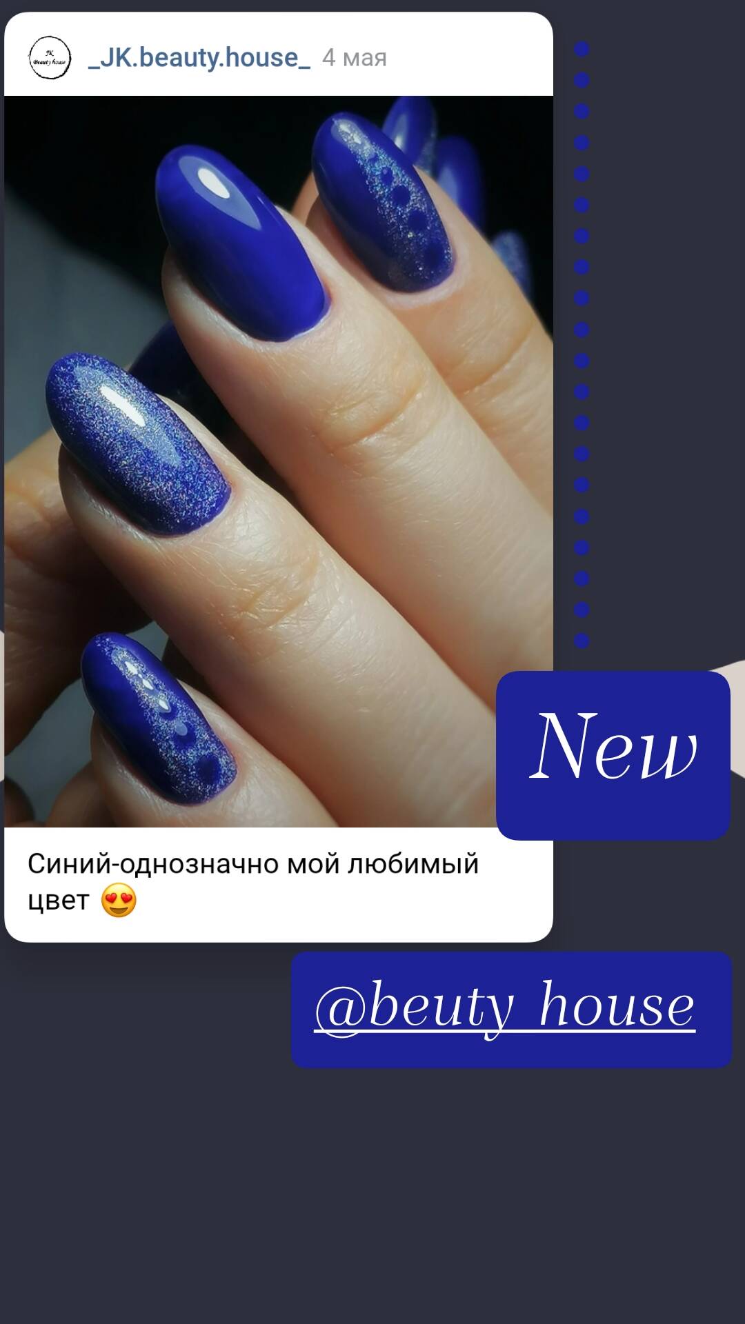 Маникюр, депиляция, ресницы, брови, массаж лица