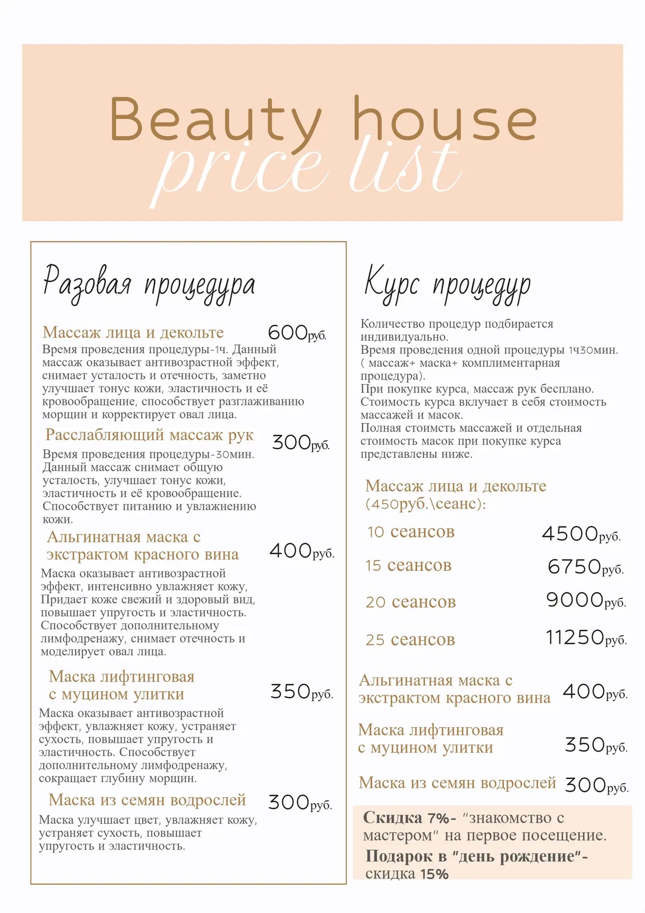 Маникюр, депиляция, ресницы, брови, массаж лица в Санкт-Петербурге фото 4 Услуги Санкт-Петербург Маникюр, депиляция, ресницы, брови, массаж лица в Санкт-Петербурге фото 4 Услуги Санкт-Петербург