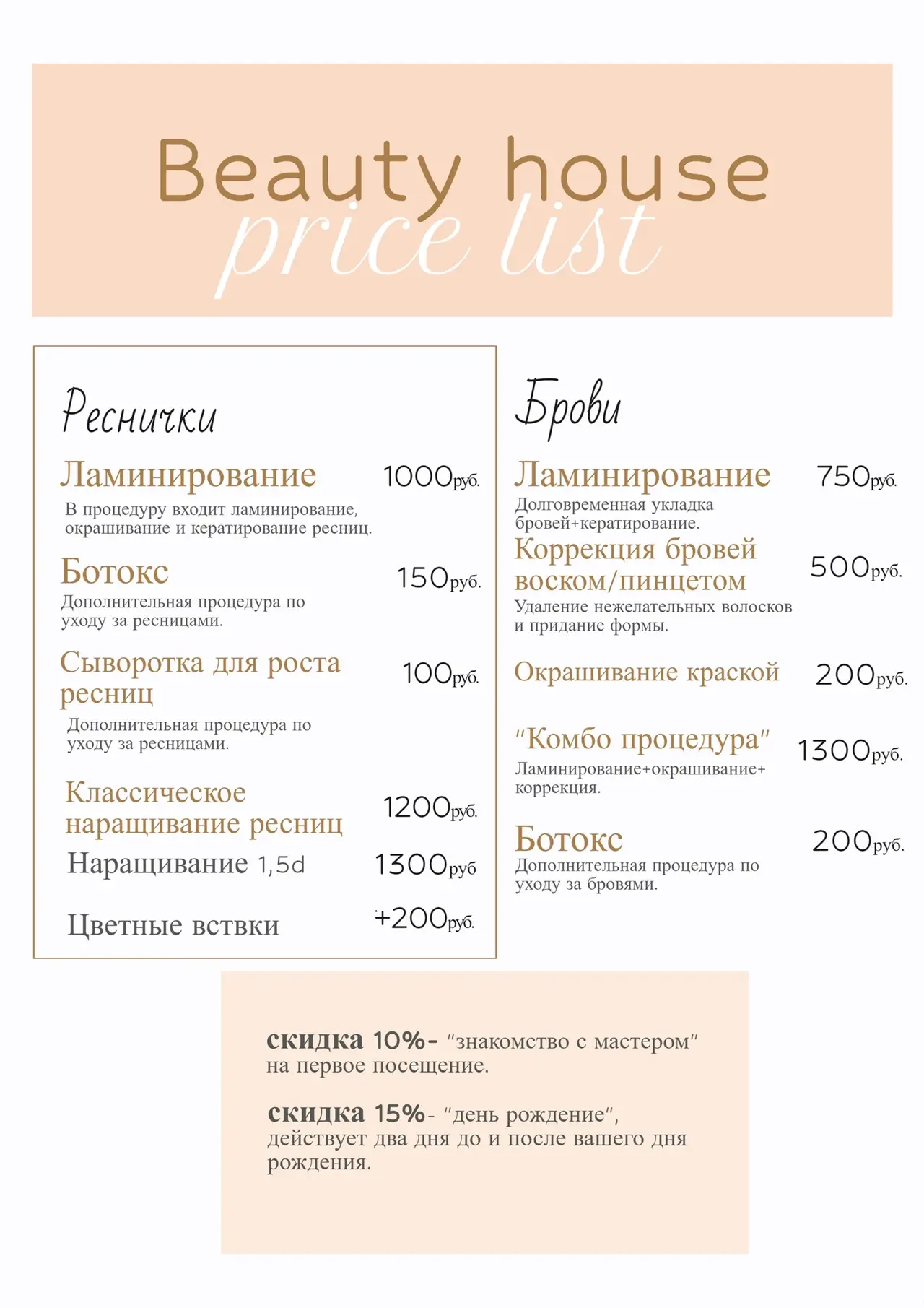 Маникюр, депиляция, ресницы, брови, массаж лица в Санкт-Петербурге фото 6 Услуги Санкт-Петербург Маникюр, депиляция, ресницы, брови, массаж лица в Санкт-Петербурге фото 6 Услуги Санкт-Петербург