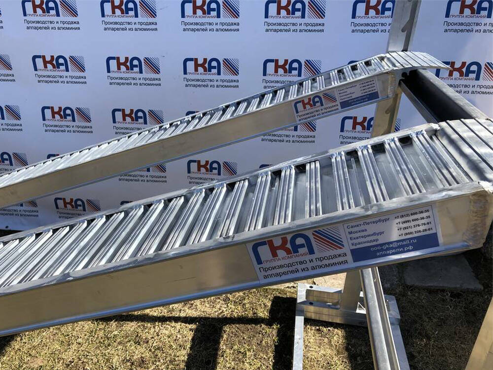 Аппарели алюминиевые ГКА 85.40  в Красноармейске (Московская область) фото 2 Транспорт Красноармейск (Московская область)
