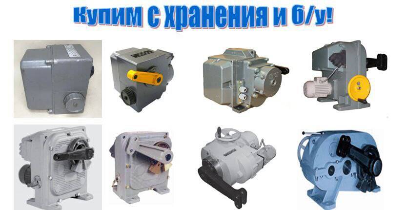 Куплю механизмы мэо,мэоф с хранения и б/у! в Москве фото 1 Транспорт Москва Куплю механизмы мэо,мэоф с хранения и б/у! в Москве фото 1 Транспорт Москва