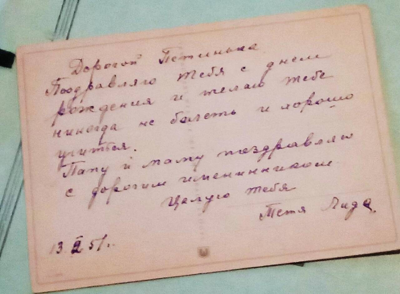 Открытки советского периода 50-х в Санкт-Петербурге фото 4 Увлечения и отдых Санкт-Петербург Открытки советского периода 50-х в Санкт-Петербурге фото 4 Увлечения и отдых Санкт-Петербург