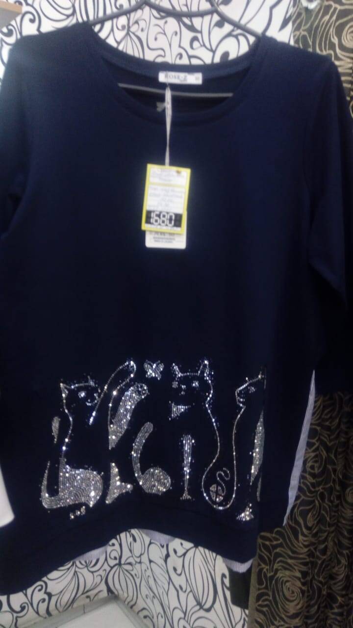 Кофта Кофта