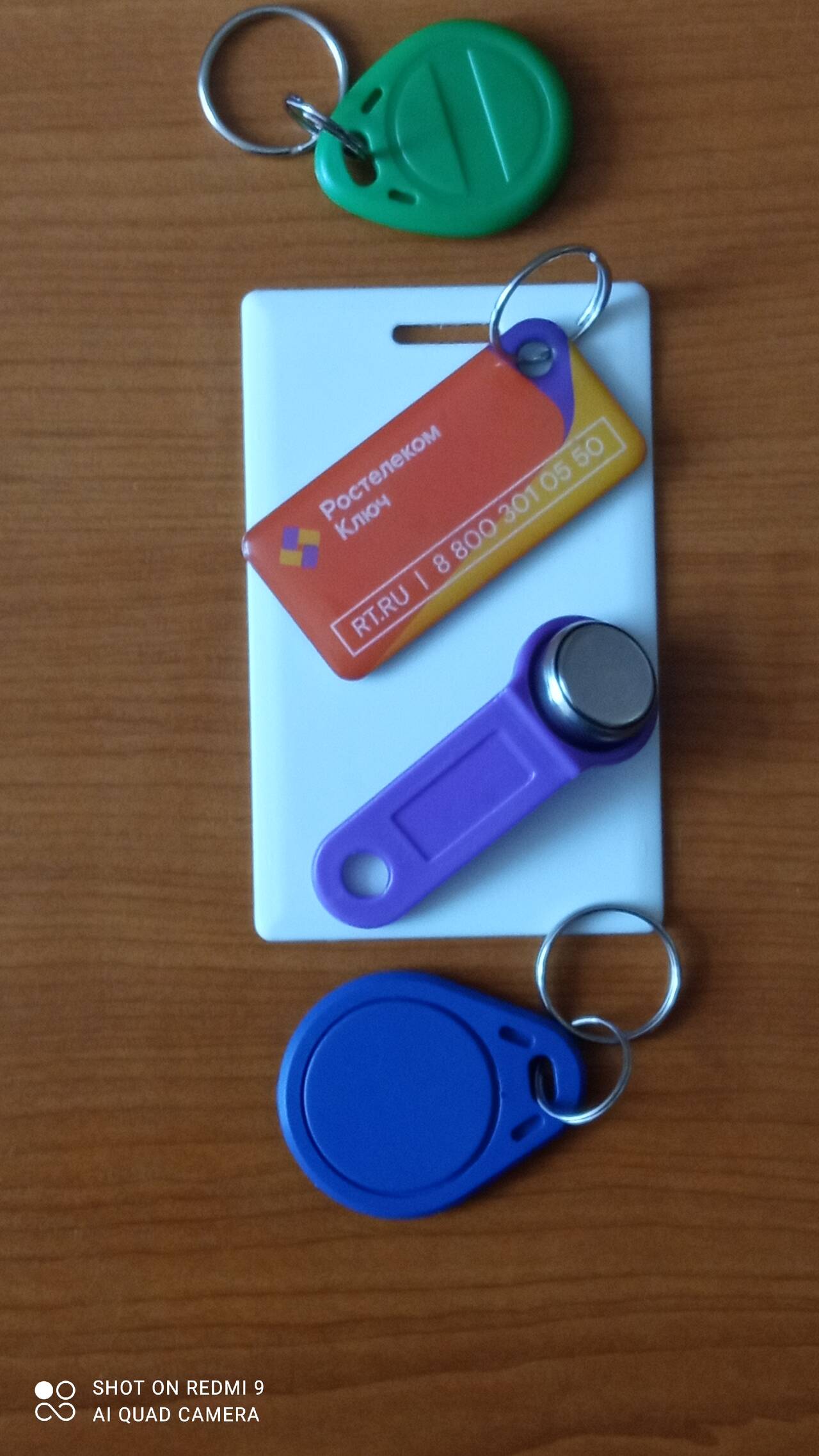  Купить домофонные универсальные ключи.Воронеж в Воронеже фото 2 Услуги Воронеж