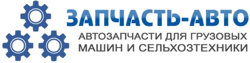 Оптовые продажи автозапчастей в Иваново фото 1 Транспорт Иваново