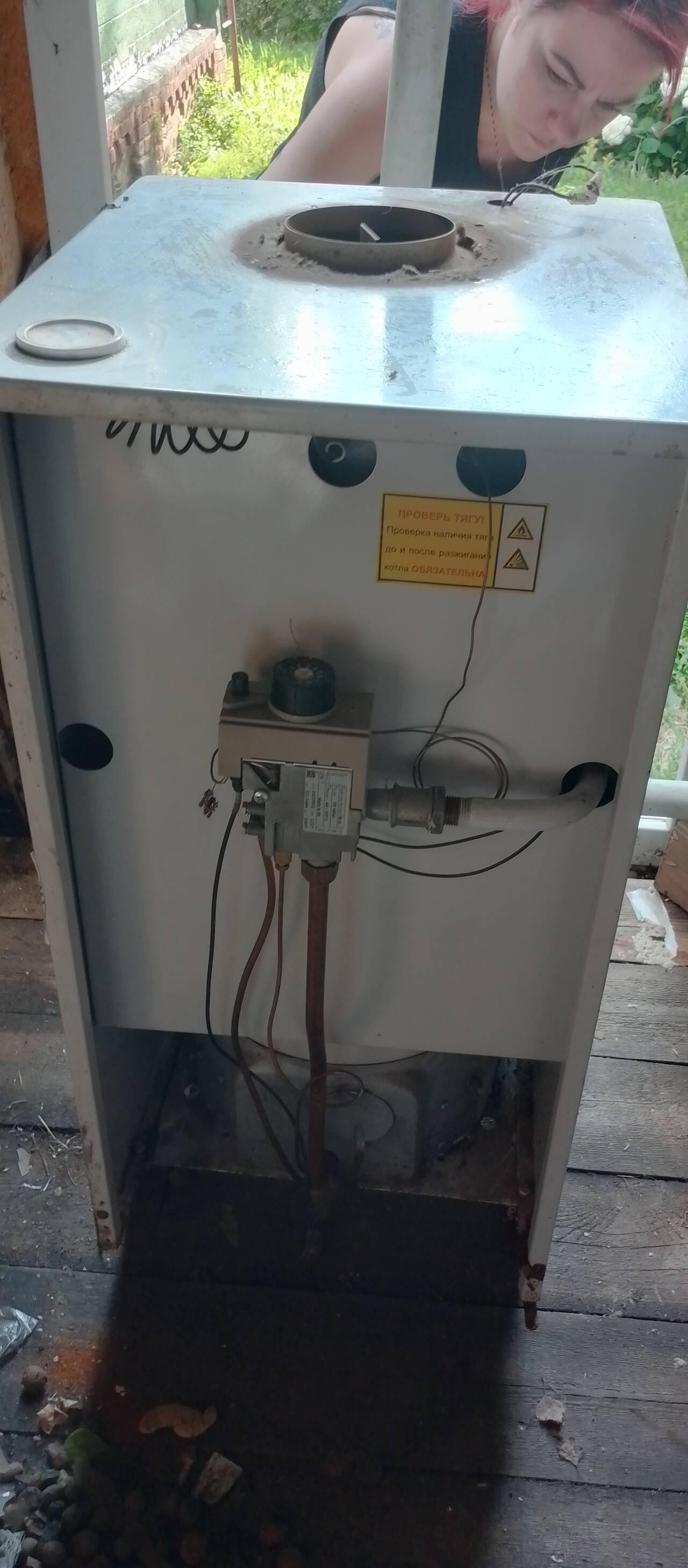 Отопительная система кател