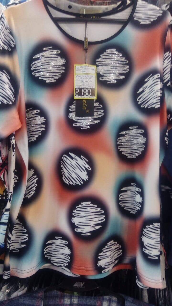 Блуза Блуза