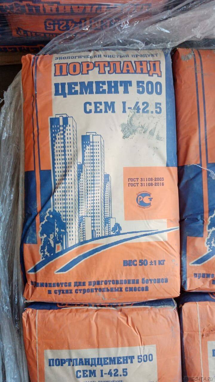 Цемент в мешках М500, М400, М300 в Щелково фото 4 Для дома и дачи Щелково