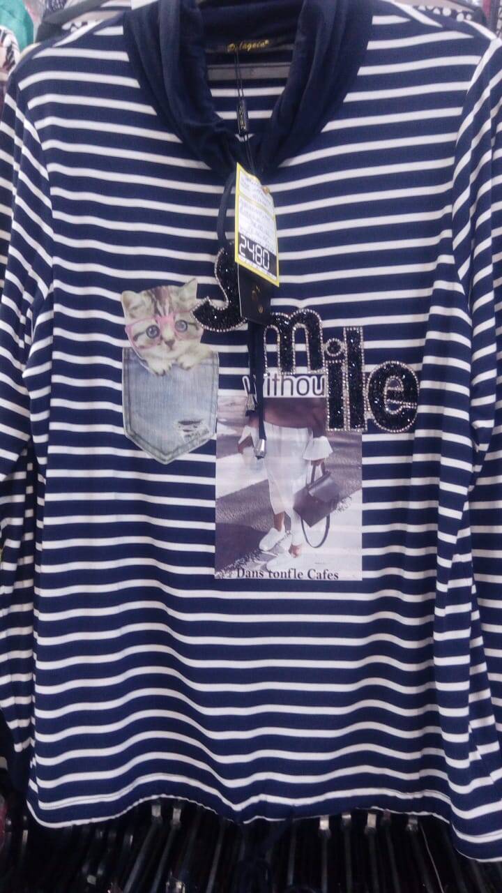 Кофта Кофта