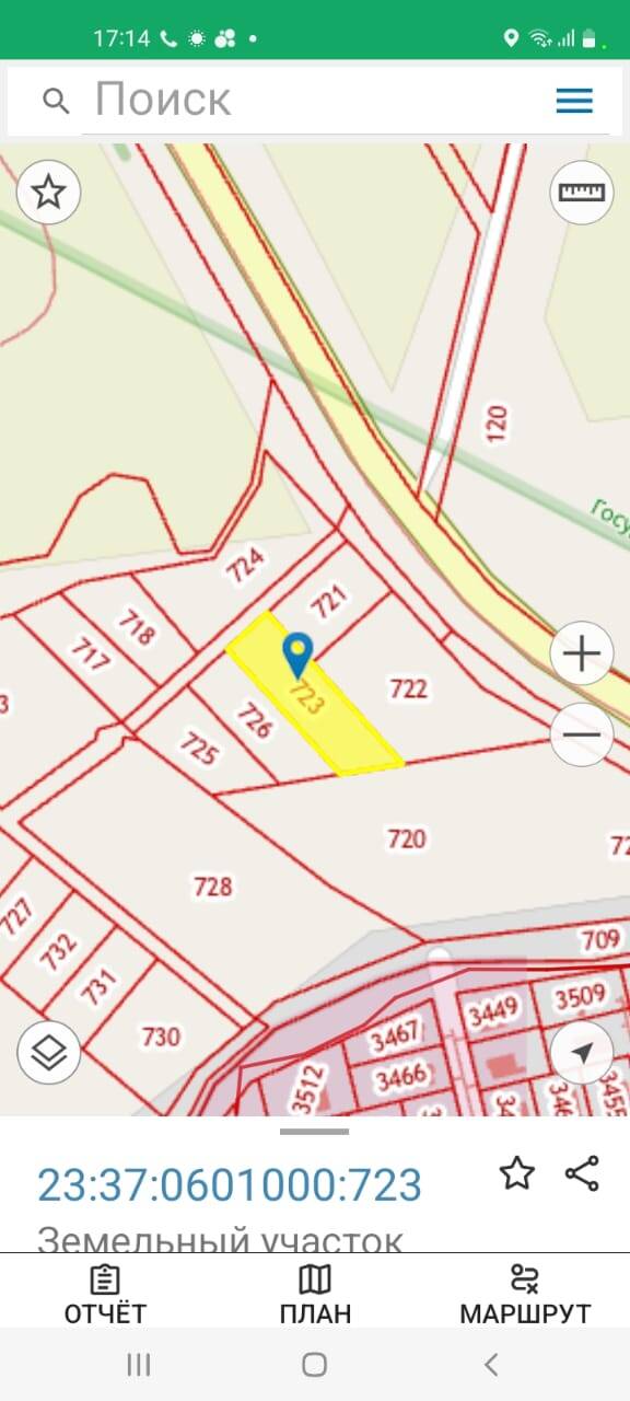 Продаю участок рядом с Анапой.