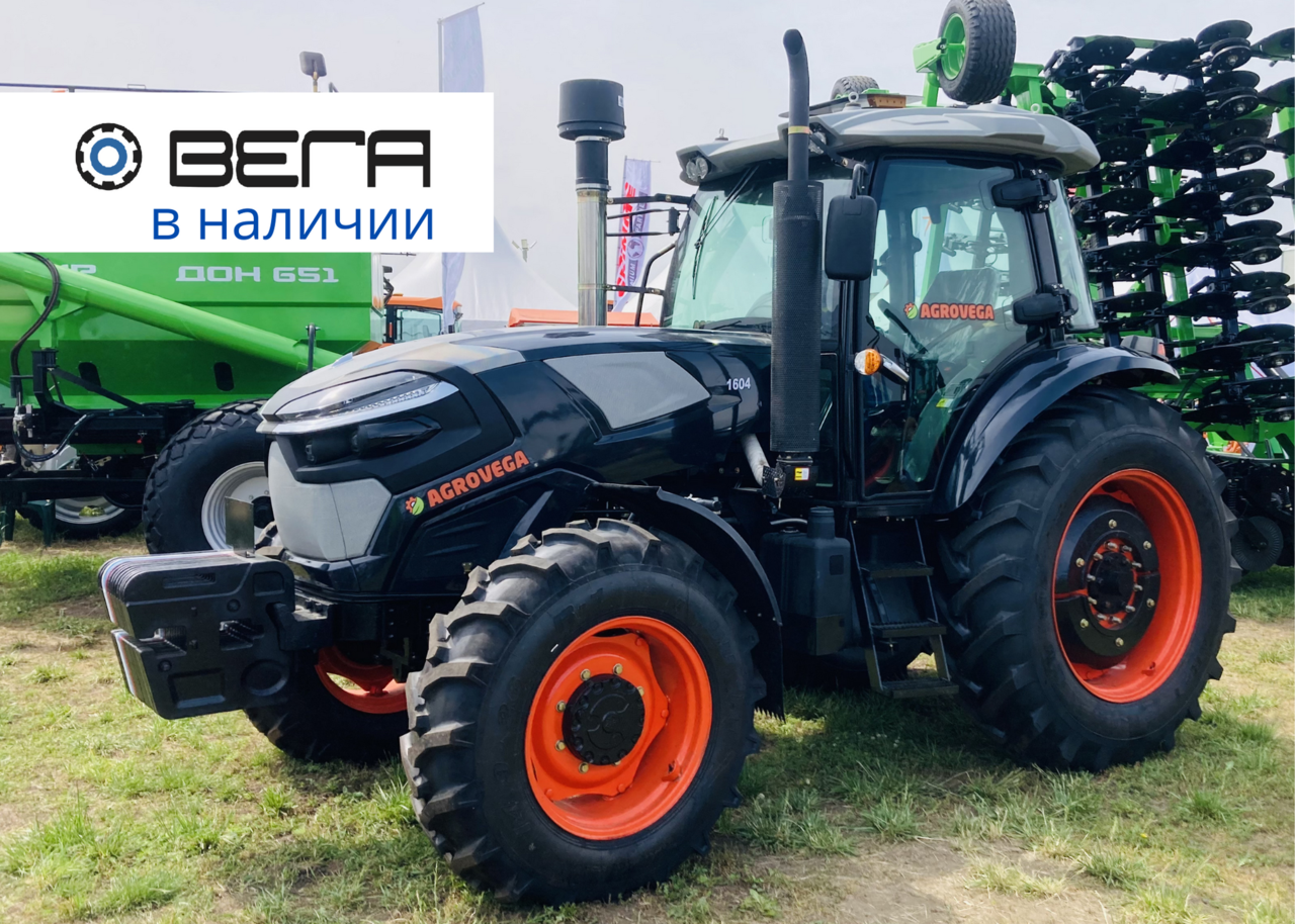 Трактор AGROVEGA 160 Трактор AGROVEGA 160