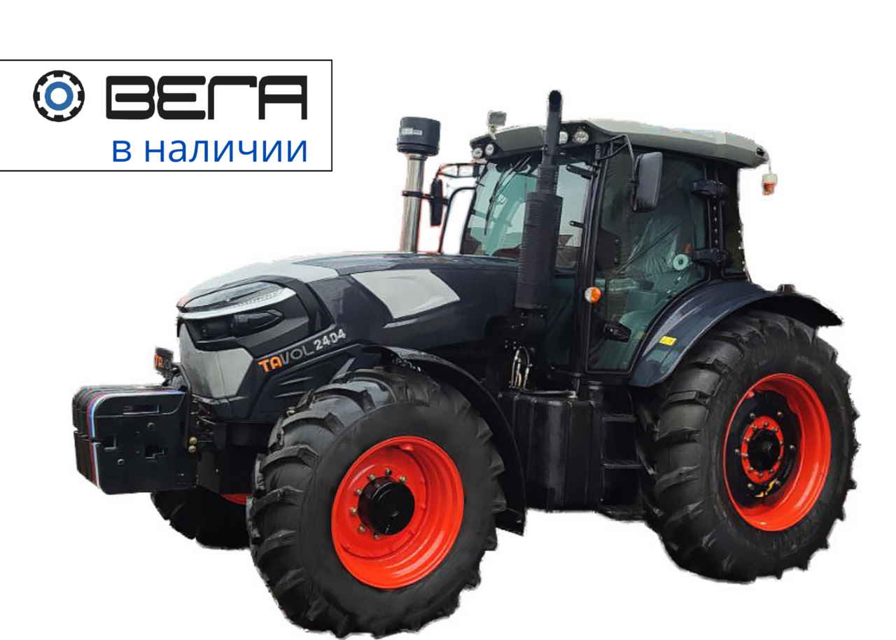 Трактор AGROVEGA 240 Трактор AGROVEGA 240