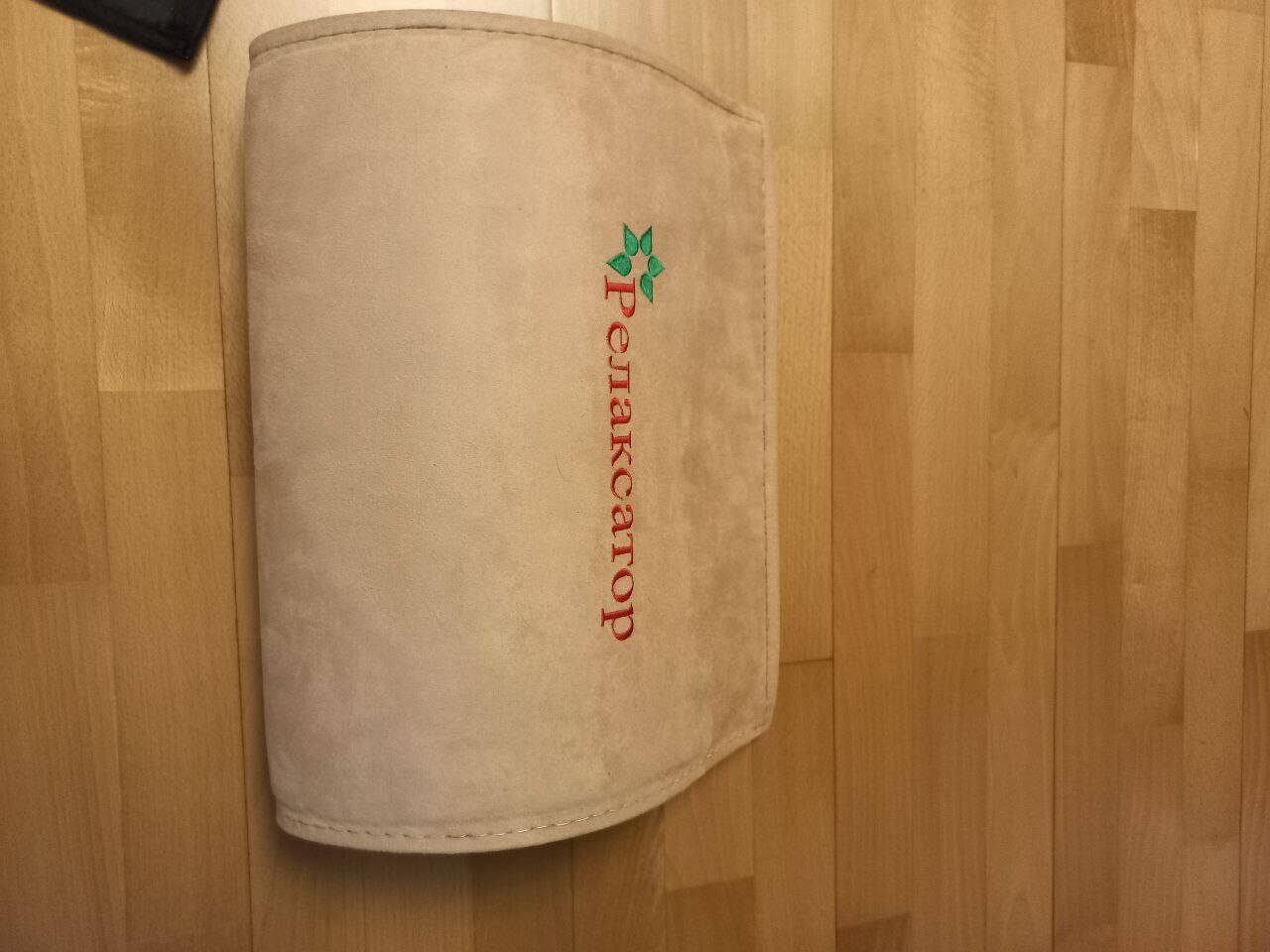 Релаксатор для шеи и спины 