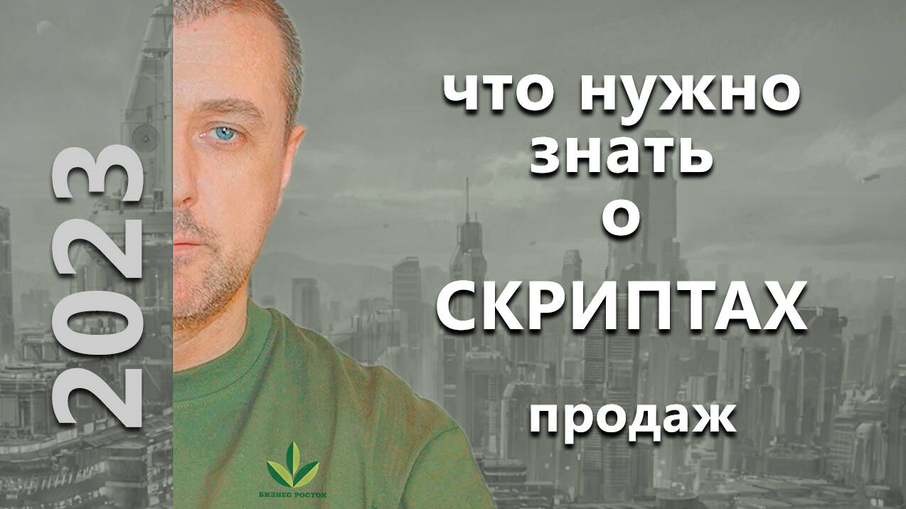 Тренинг Продаж в Екатеринбурге фото 4 Услуги Екатеринбург Тренинг Продаж в Екатеринбурге фото 4 Услуги Екатеринбург