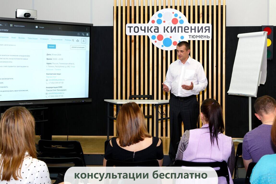 Тренинг Продаж в Екатеринбурге фото 2 Услуги Екатеринбург Тренинг Продаж в Екатеринбурге фото 2 Услуги Екатеринбург