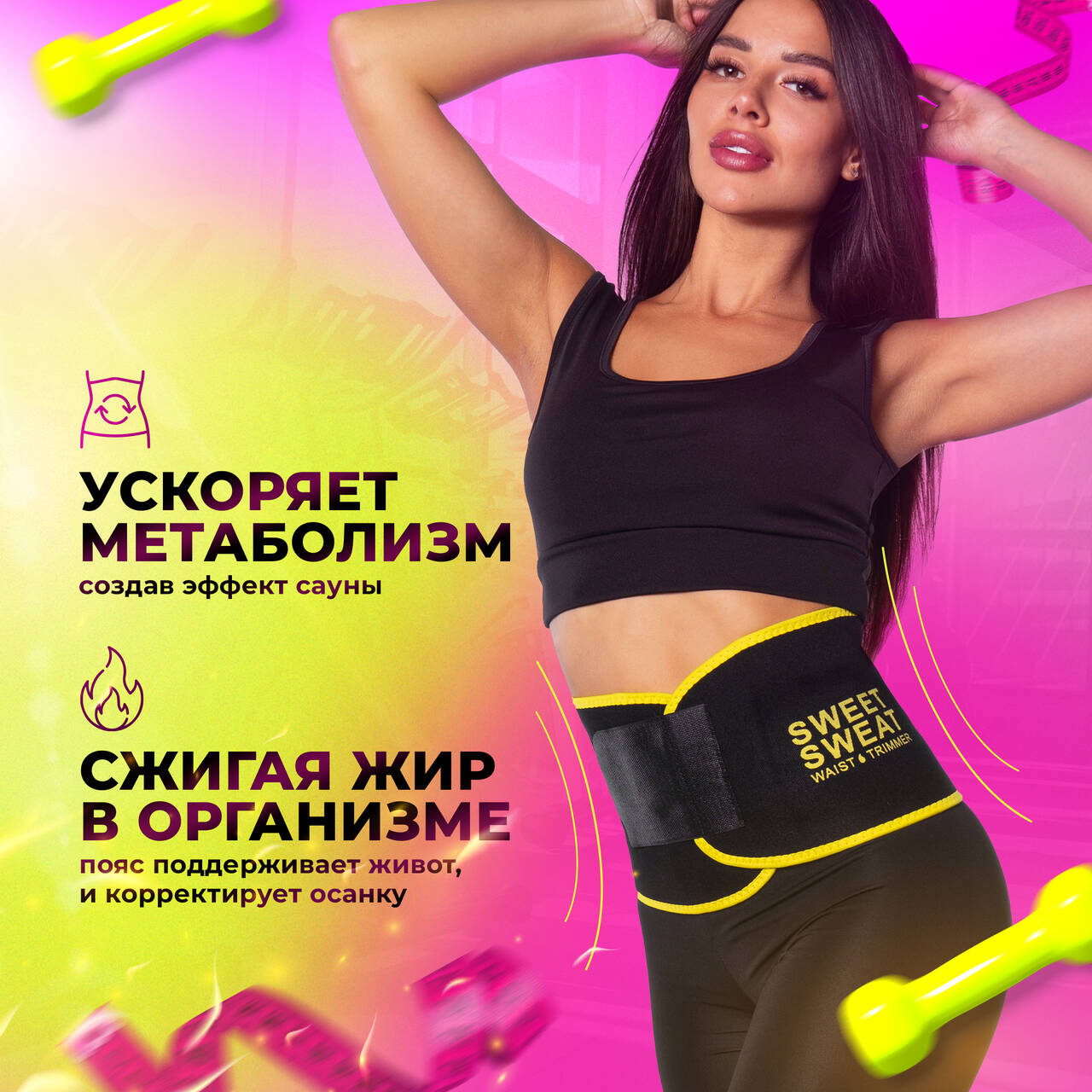 Пояс для похудения в Москве фото 6 Увлечения и отдых Москва