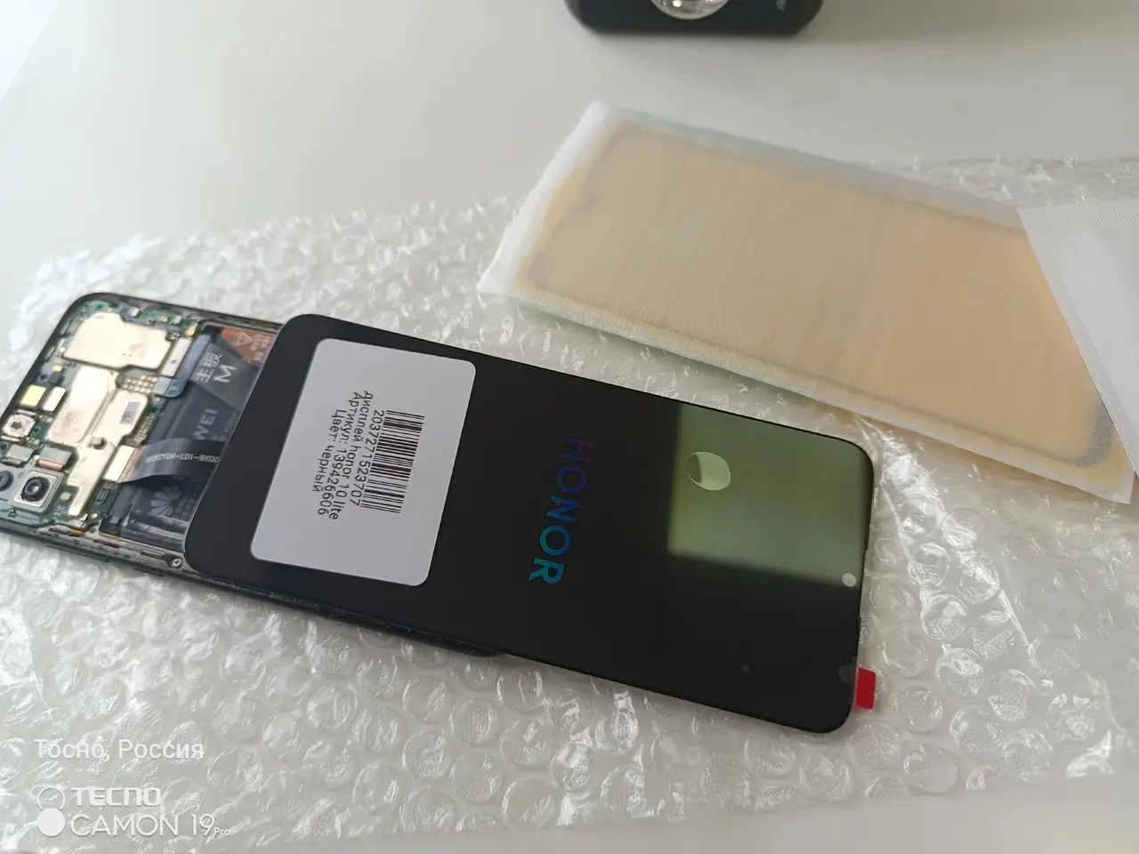 Ремонтирую разные модели телефонов. 