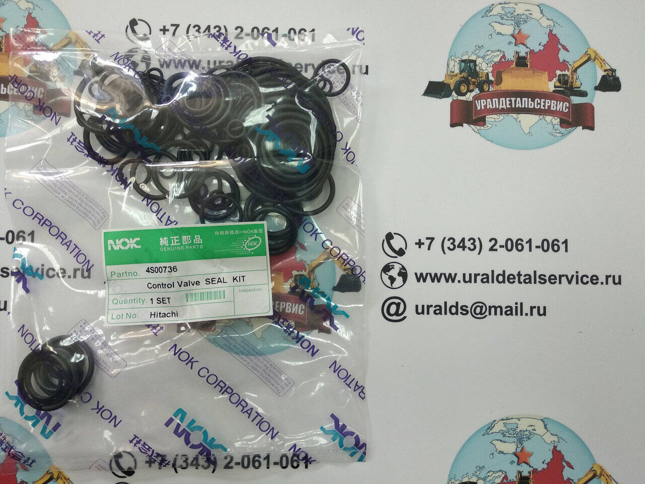 Ремкомплект гидрораспределителя 4S00736 Hitachi ZX330-3 NOK в Екатеринбурге фото 1 Транспорт Екатеринбург Ремкомплект гидрораспределителя 4S00736 Hitachi ZX330-3 NOK в Екатеринбурге фото 1 Транспорт Екатеринбург