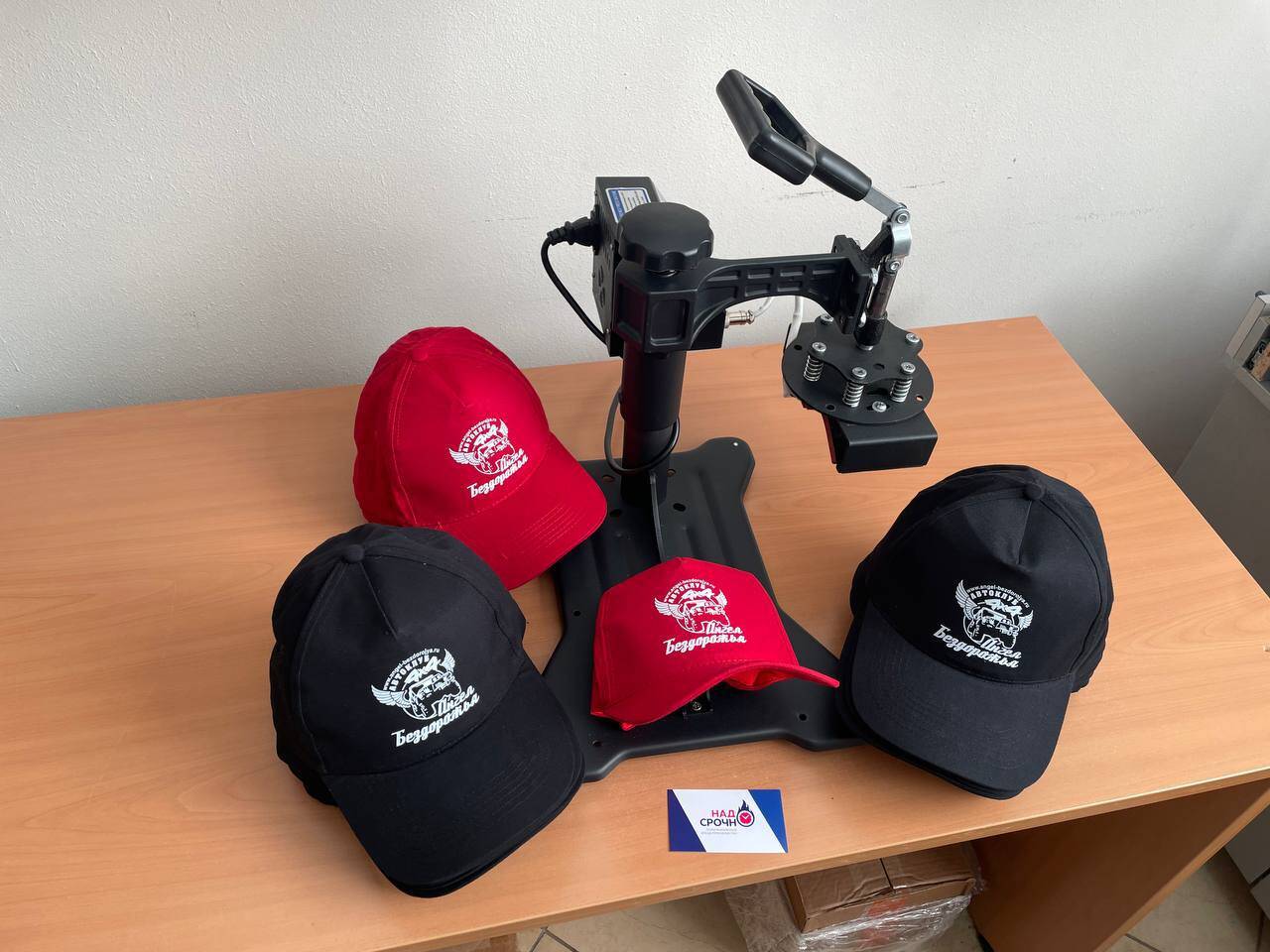 Печать на одежде, кружках, ежедневниках и т.д. в Ялте фото 4 Услуги Ялта