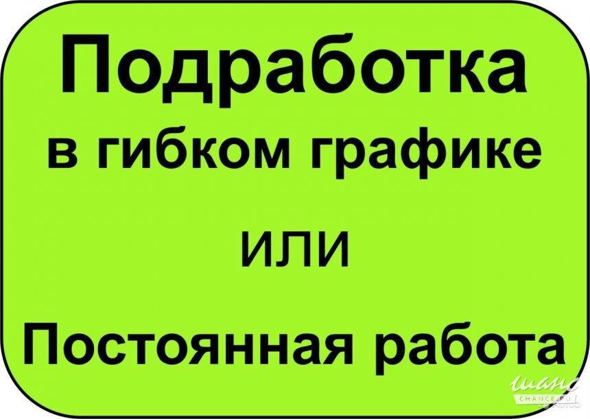 Оператор на письма и рассылки (4 ч/в день) Оператор на письма и рассылки (4 ч/в день)