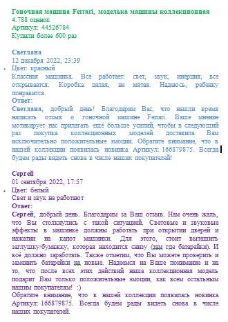 менеджер маркетплейс в Ставрополе фото 2 Услуги Ставрополь