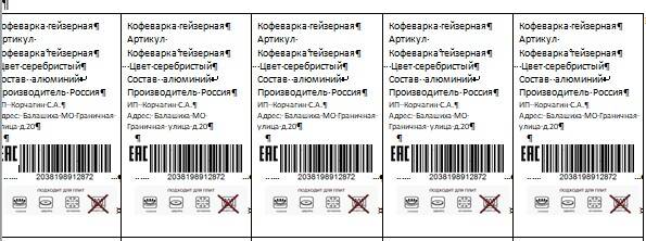 менеджер маркетплейс в Ставрополе фото 5 Услуги Ставрополь