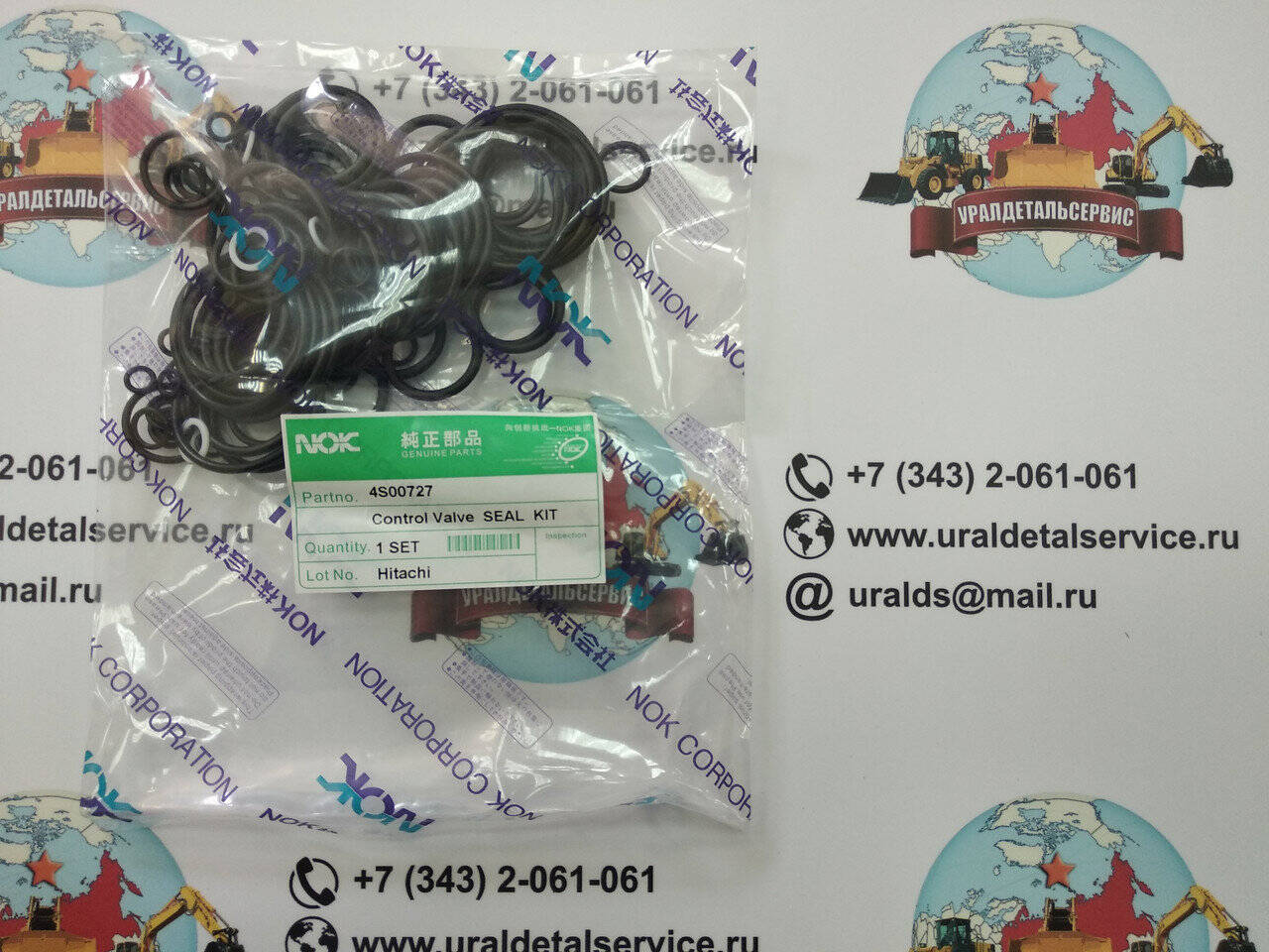 Ремкомплект гидрораспределителя 4S00727 Hitachi ZX200-1, ZX200-3G в Екатеринбурге фото 1 Транспорт Екатеринбург