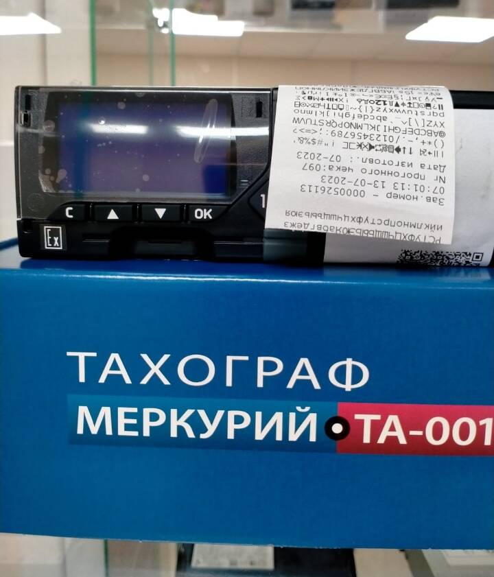 Тахограф Меркурий ТА-001 в Ростове-на-Дону фото 1 Транспорт Ростов-на-Дону