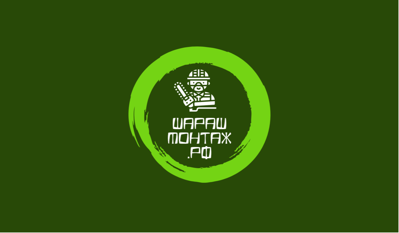 Ремонт цифровой, бытовой техники и бензо-электроинструмента