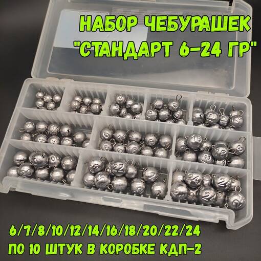 Чебурашка разборная  в Брянске фото 7 Увлечения и отдых Брянск