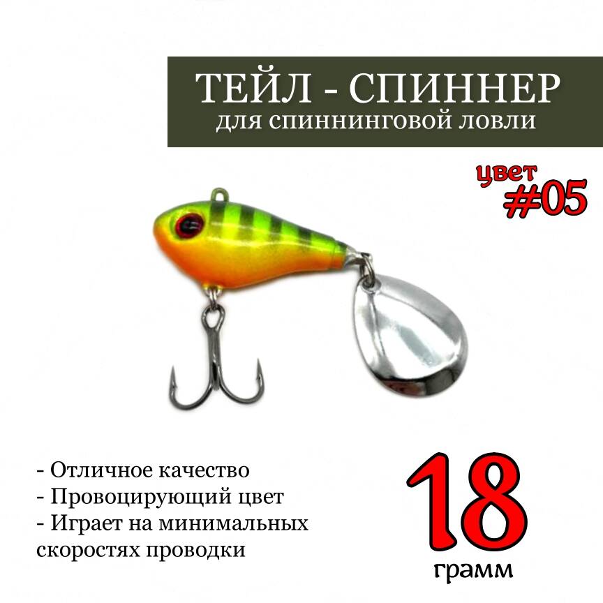 Тейл Спинер  в Санкт-Петербурге фото 3 Увлечения и отдых Санкт-Петербург