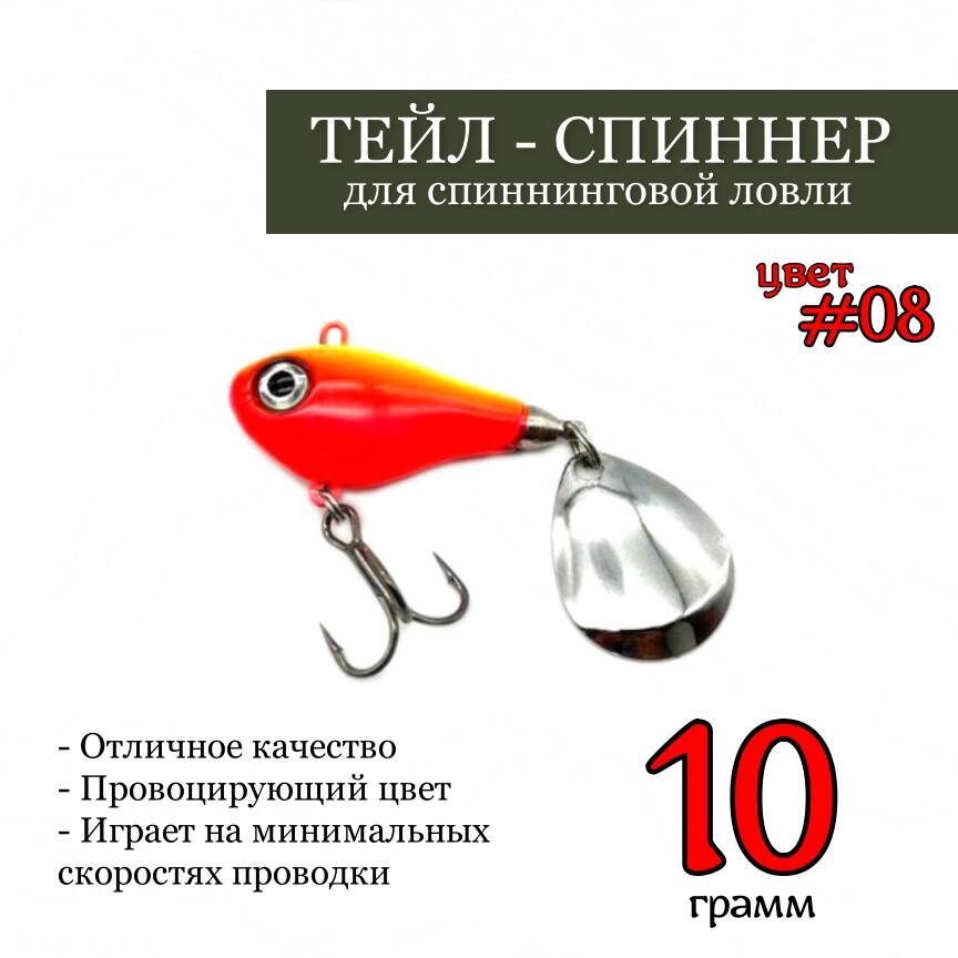 Тейл Спинер  в Санкт-Петербурге фото 5 Увлечения и отдых Санкт-Петербург